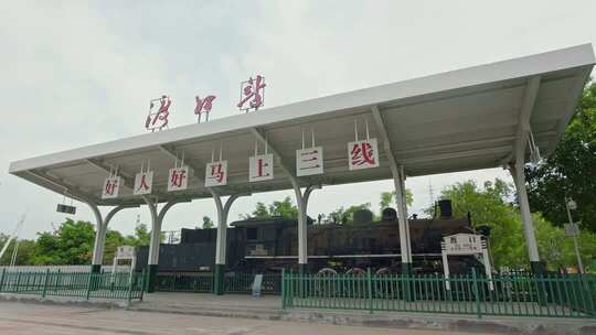 【4K】攀枝花中国三线建设博物馆