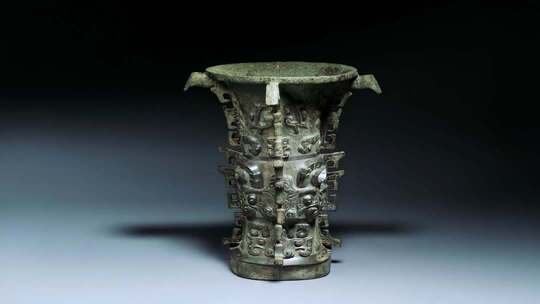 何尊 中国尊 宝鸡博物院 中华文明