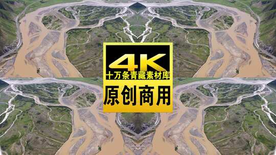 青海果洛州黄河水源航拍4K视频高清在线视频素材下载