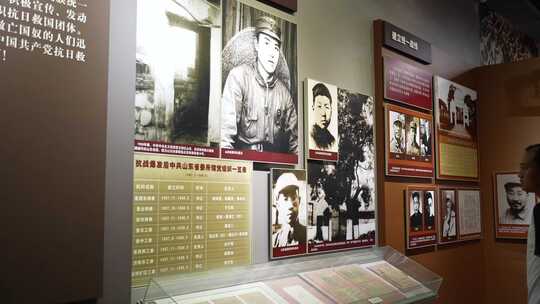 山东抗日根据地历史展馆