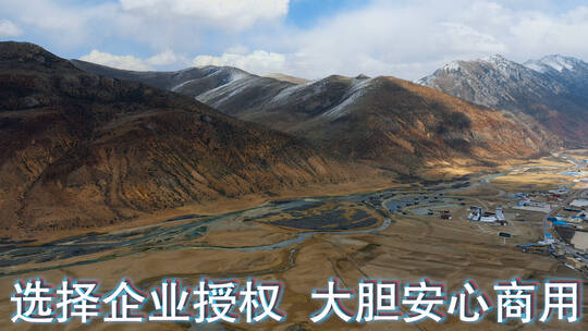 雪山河流视频青藏高原江河源头上游河流