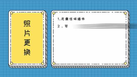 MG优秀学生班干部表扬人物介绍AE模板