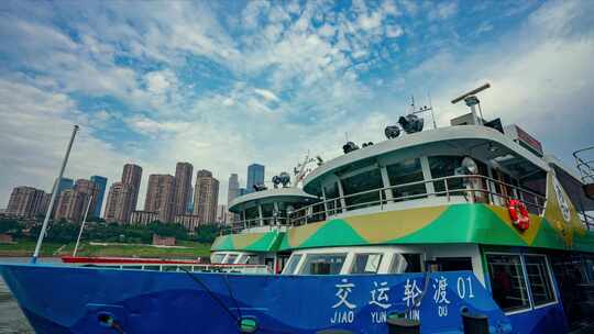 重庆城市长江交运轮渡轮船延时