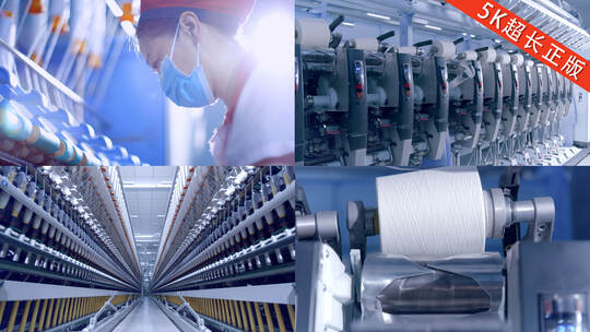 超长纺织大全 纺织工人纺织机纱锭新材料高清在线视频素材下载