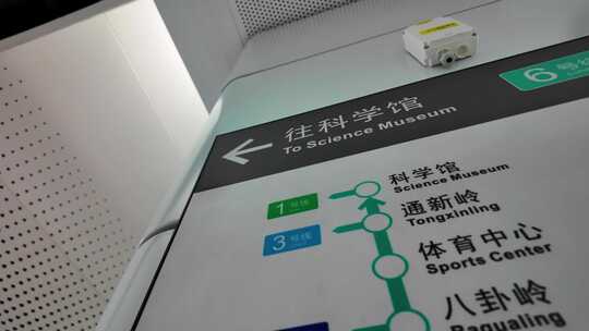 深圳城市地铁内部素材视频素材模板下载