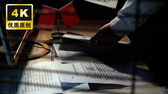 党员公务员资料盗取文件泄密外传违法行为