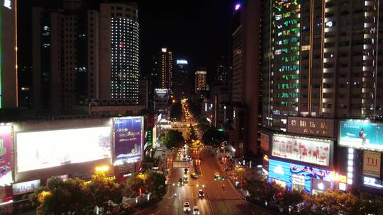 航拍贵阳中华路延安东路夜景