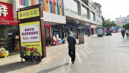 疫情解封街道街头商店步行街马路交通