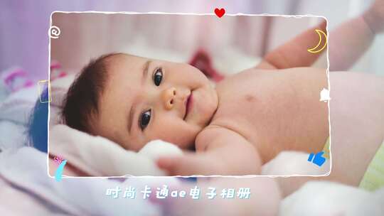 儿童卡通活力相册