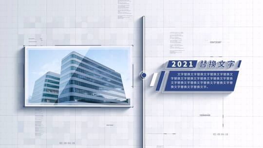 照片视频图文时间轴大事记企业科技发展历程
