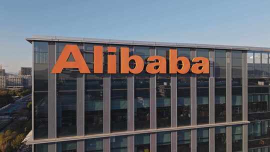 杭州阿里巴巴总部航拍