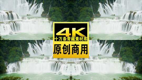 广西德天瀑布青山绿水航拍4K视频高清在线视频素材下载