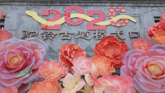 北京京西古道模式口大街