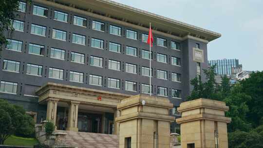 重庆市人民政府大楼