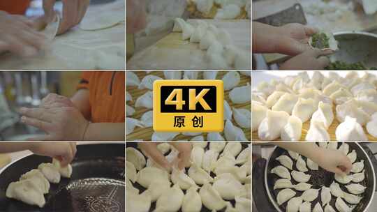 包饺子手部特写多镜头合集