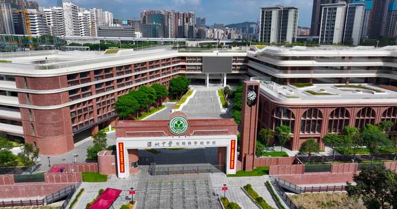 4K深圳中学光明科学城学校2