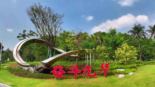 4k深圳龙华城市宣传片
