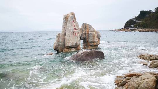 实拍大海海浪沙滩海洋