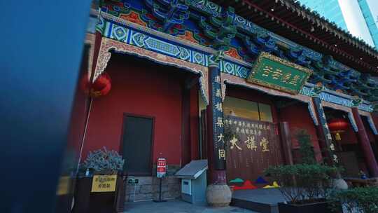 真庆观古建筑群都雷府盐隆祠