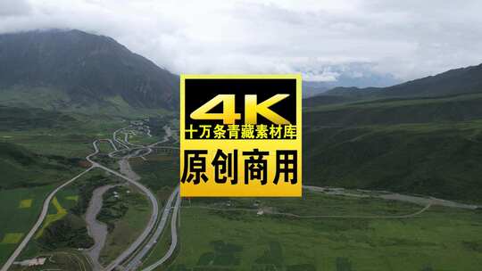 青海海南果什则道路山峰草原航拍视频高清在线视频素材下载