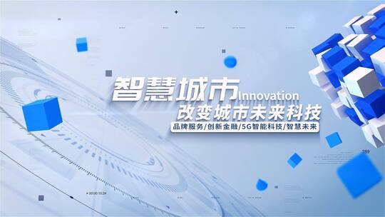 简洁科技标题文字片头AE模板