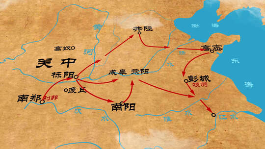 楚汉之争地图