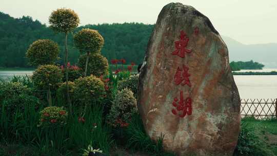 宁波东钱湖傍晚风光