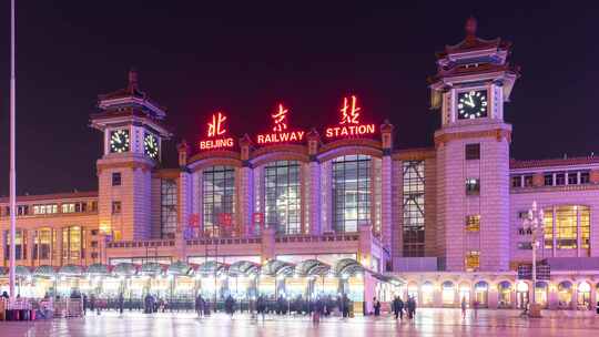 北京站夜景车流人流