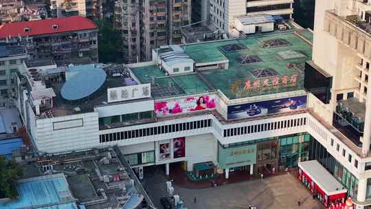 航拍广州友谊商店建筑
