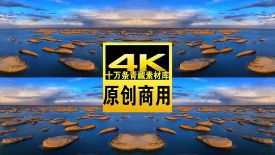 青海海西大柴旦水上雅丹航拍4k视频高清在线视频素材下载