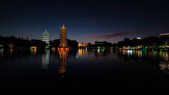 广西桂林日月双塔两江四湖湖面倒影夜景