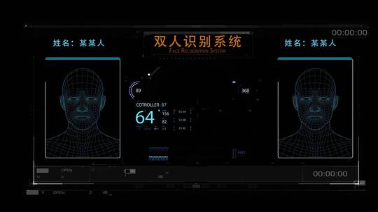 AI人工智能人脸识别系统HUD科技区位图