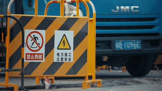 深圳南方电网施工路面警示牌