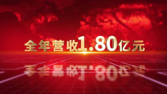 红色大气大数据信息分析展示AE模板