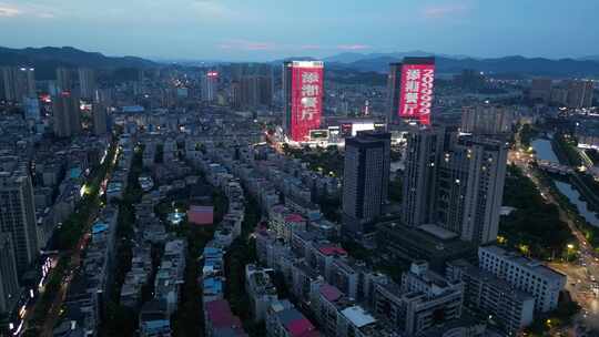 航拍江西萍乡夜幕萍乡夜景