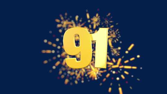 金色数字庆祝周年庆91