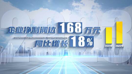 4K简洁企业图表数据展示AE视频素材教程下载