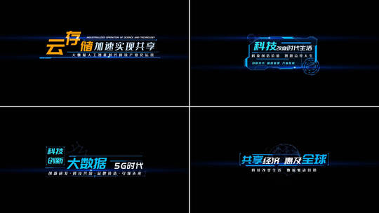 简约高端创意企业商务科技感字幕条AE模板高清AE视频素材下载