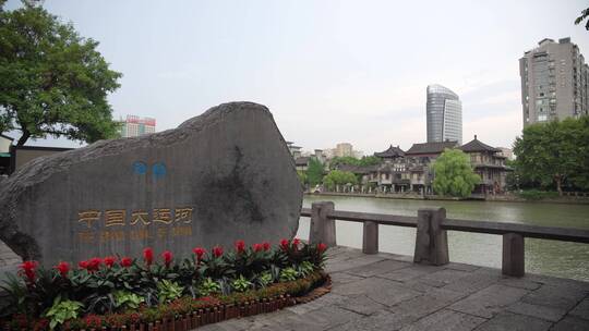杭州桥西历史文化街区视频素材