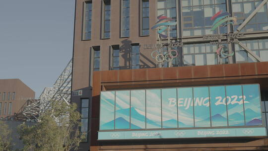 北京冬奥会素材视频素材模板下载