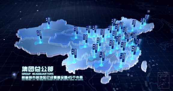 4K全国地区连线地图模板安徽地图中国地图