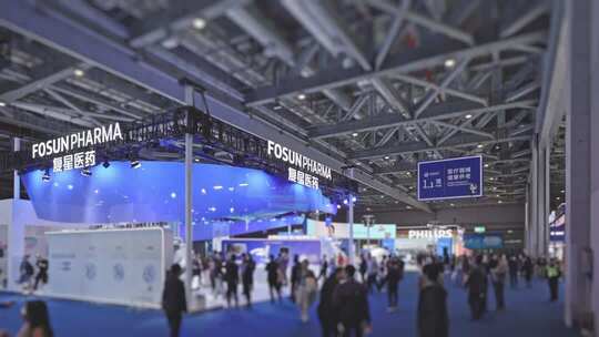 第八届进博会1.1医疗器械及医药保健展区