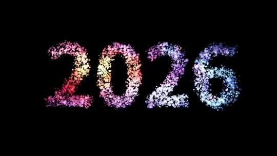 2026年粒子特效新年