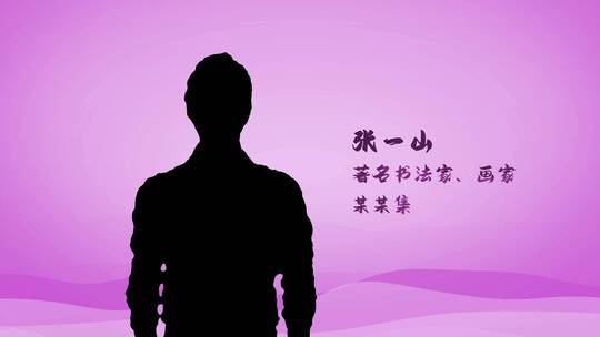 4K粉紫色简洁图文介绍宣传AE模板