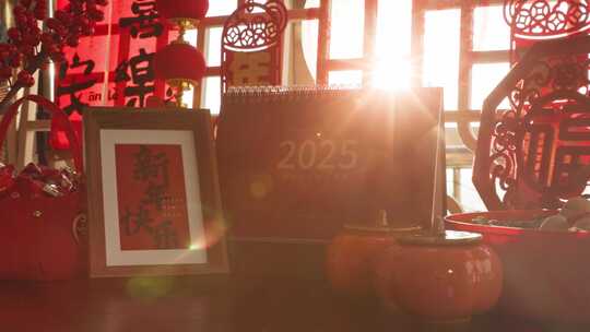 2025年新年元旦日历