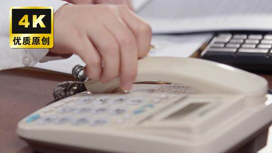 党员公务员办公接群众电话来访电话接待记录