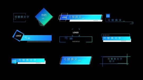 商务简洁字幕标题条AE模版AE视频素材教程下载