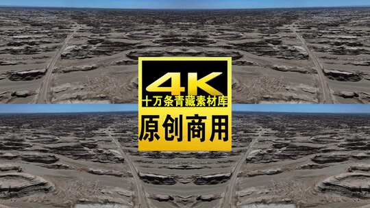 青海海西茫崖火星公路航拍4k视频高清在线视频素材下载