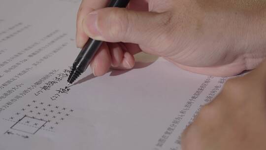成人公务员考试高考答题学生成人高考期末考