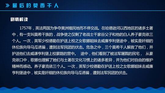 简洁科技文字排版